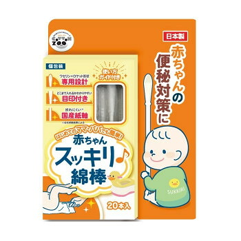 長閑やかさメディク 綿織物・ZOO みどり児スッキリ綿棒 20本入×50書き割り 4950