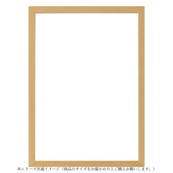 大額 BOX枠組み 7916希 OA-B2 自然的