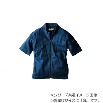 ジーベック(XEBEC) 2231  半袖上衣  アイアン青味  5L