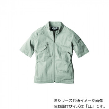 ジーベック(XEBEC) 2231  半袖上衣  薄墨色  3L