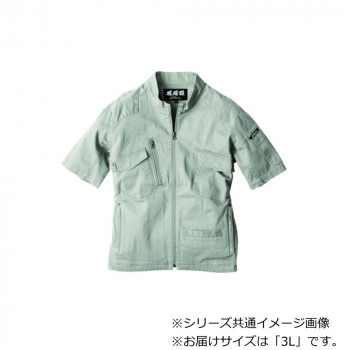 ジーベック(XEBEC) 2231  半袖上衣  薄墨色  4L