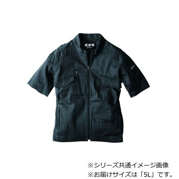 ジーベック(XEBEC) 2231  半袖上衣  石ころ黒いこと  5L