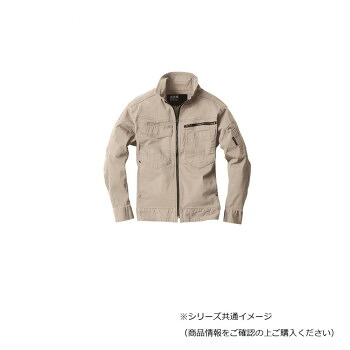 ジーベック(XEBEC) 2274  一こま服伸ばすこと長袖上衣  沙子ベージュ  5L