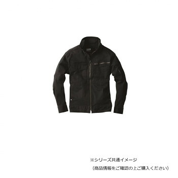 ジーベック(XEBEC) 2274  一こま服伸ばすこと長袖上衣  黒  L