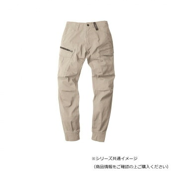 ジーベック(XEBEC) 2279  一こま服ストレッチリブ付き添い人カーゴパンツ  沙子ベージュ  L