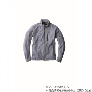 ジーベック(XEBEC) 2294  一こま服伸ばすこと上衣  モクブルー  4L