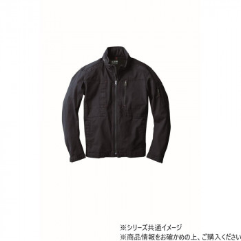 ジーベック(XEBEC) 2294  一こま服伸ばすこと上衣  ネイビーブルー  3L