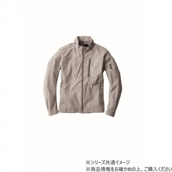 ジーベック(XEBEC) 2294  一こま服伸ばすこと上衣  沙子ベージュ  5L
