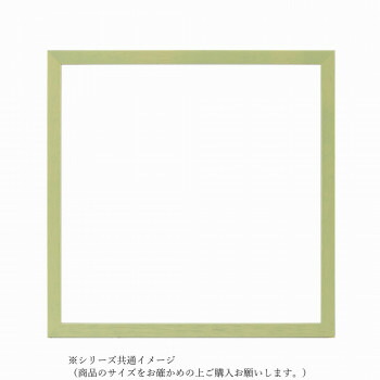 大額 BOXひな形 7916希 500角 緑であること