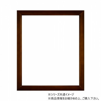大額 御前上等分かりやすい額 9109 半切  赤銅色
