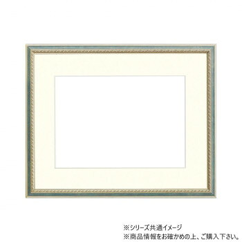 大額 軽量額縁 8233 水彩F8 S/ブルー｜ライフ＆ビューティ