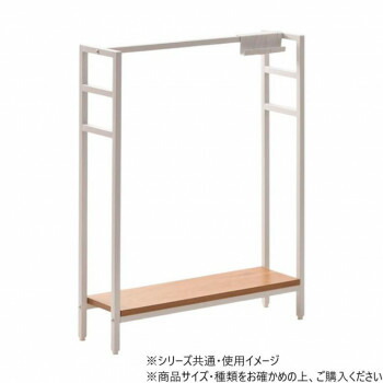 B.Bファニシング フック付き マルチ収納　KAKERU ナチュラル ONES0253MONAT