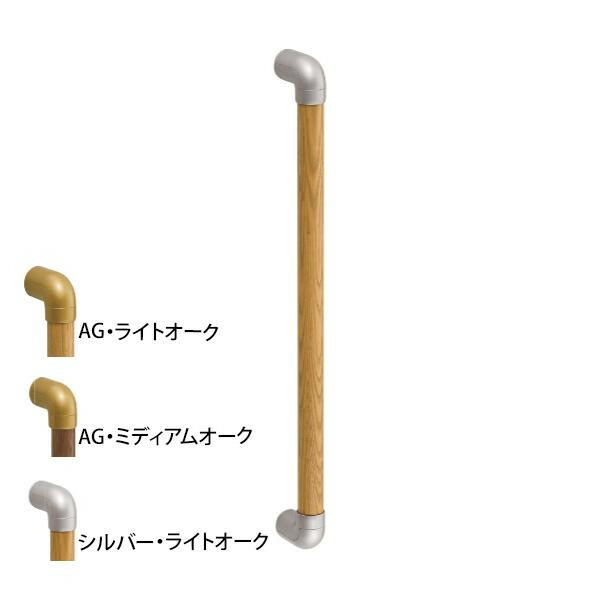 スリムユニバーサル手すり BR-590 600mm