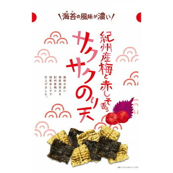 まるか食品　紀州産梅と赤しそ香る サクサクのり天　58g 48個入｜ライフ＆ビューティ