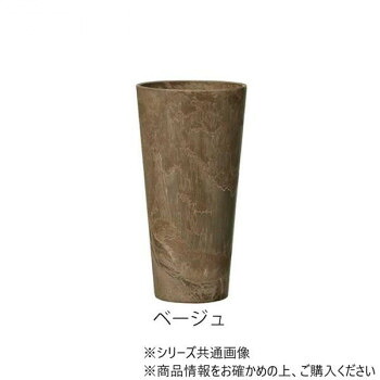 グリーンポット 植木鉢 アートストーン トールラウンド ベージュ 14×26cm AS-00314BE 10個入|ライフ&ビューティ