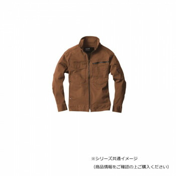 ジーベック(XEBEC) 2274 現場服ストレッチ長袖ブルゾン ウオルナッツ 3L|ライフ&ビューティ