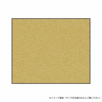 (クリーンテックス) スタンダードマットS タン 60×90 cm