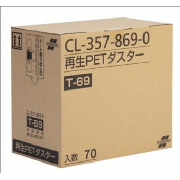 再生PETダスター T-69 (70枚入) CL3578690