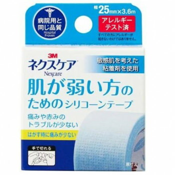 skinixアトレスケア傷あとケア専用テープ50x50mm30枚入帝王切開