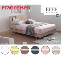 フランスベッド　マットレスカバー　MC エッフェ プレミアム キングサイズ 10,828円