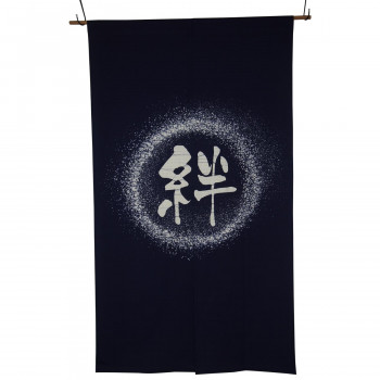 綿のれん 絆  紺 約巾85×丈150糎