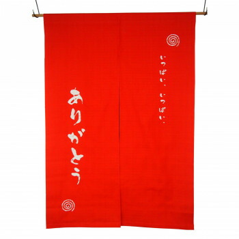 綿のれん ありがとう  朱赤 約巾85×丈120糎