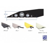 JEFCOMジェフコム 床用有線テレビ保護すること納める取り合わせ ホンブルグ帽色合いプロテクター 屋内外兼用 2.5m 幅190×高さ37粍