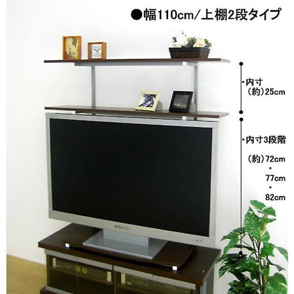 楽天市場】TVラック【薄型TV兼用】上棚2段 : 快適収納の杜