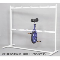 赤羽根工業　組立式一輪車ラック99　A-248