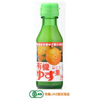 光食品　有機JAS認定　有機ゆず果汁×20本