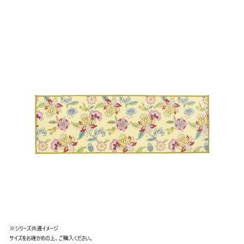 川島織物セルコン ミントン シンクロナイズハドンフラワー キッチンマット 50X270cm FT1234 Y イエロー