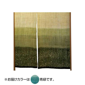 麻のれん ろうふぶき3色ぼかし 丈180糎   青緑     約巾88×丈180糎