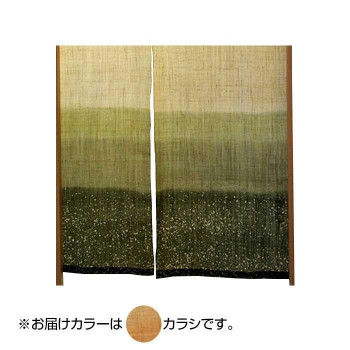 麻のれん ろうふぶき3色ぼかし 丈180珊  カラシ 約巾88×丈180珊