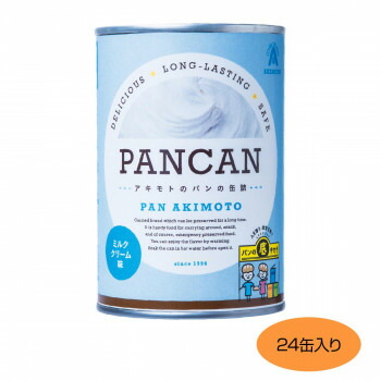 アキモトのパンの缶詰　PANCAN　1年保存　ミルククリーム　24缶入り｜ライフ＆ビューティ