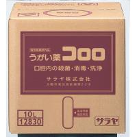 サラヤ うがい薬 コロロ 10L BIB 1箱