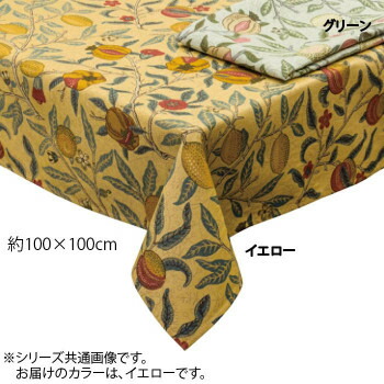 川島織物セルコン Morris Design Studio フルーツ テーブルクロス 100×100cm HM1729S Y イエロー