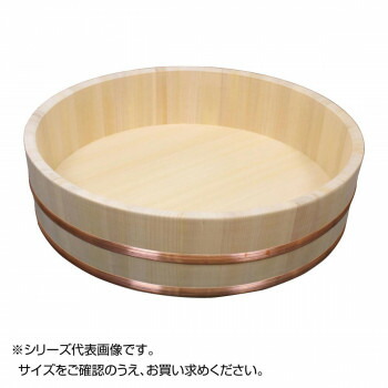 雅漆工芸 特上飯台銅タガ底竹巻 90cm 5-22-06 調理器具・製菓器具 ...