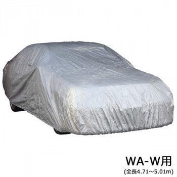 ユニカー工業 ワールドカーオックスボディカバー ステーションワゴン WA-W用(全長4.71~5.01m) CB-207|ライフ&ビューティ