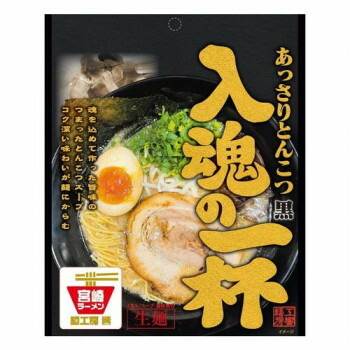 響 こってりとんこつ黒(生麺)1食入 170g×30個 11,169円