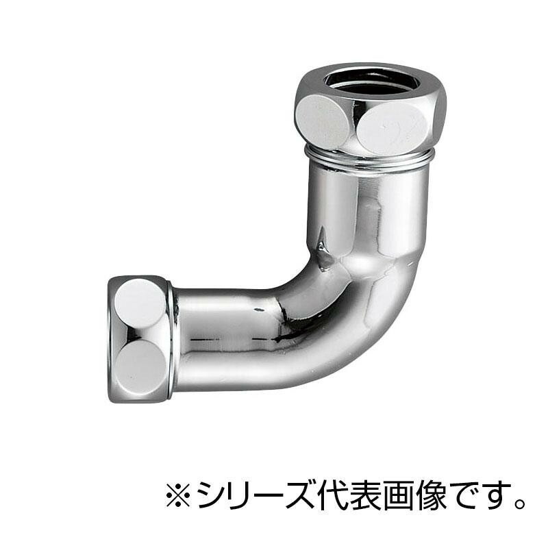 SANEI 洗浄管連結異径エルボ H80-4-16X32