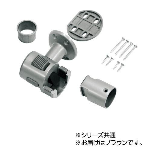手すり部材 BAUHAUS 襖用脱着手すり省スペース用ブラケット 左右兼用 BF-30B ブラウン 040-1756|ライフ&ビューティ