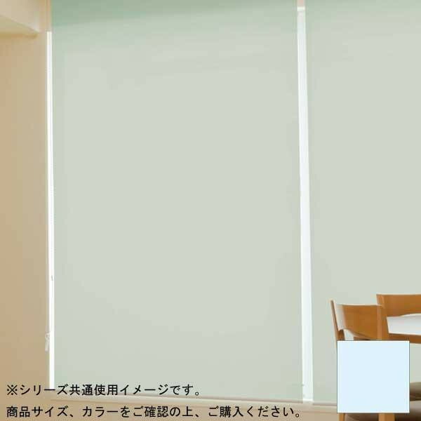 タチカワ ファーステージ ロールスクリーン オフホワイト 幅80&times;高さ180cm プルコード式 TR-1022 ベビーブルー｜ライフ＆ビューティ