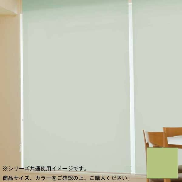 タチカワ 毛革演芸 ロールスクリーン 象牙色 幅130×高さ200珊 プルコード式 TR-1029 グリーンティ ロールスクリーン-インテリア・寝具・収納-カーテン・ブラインド