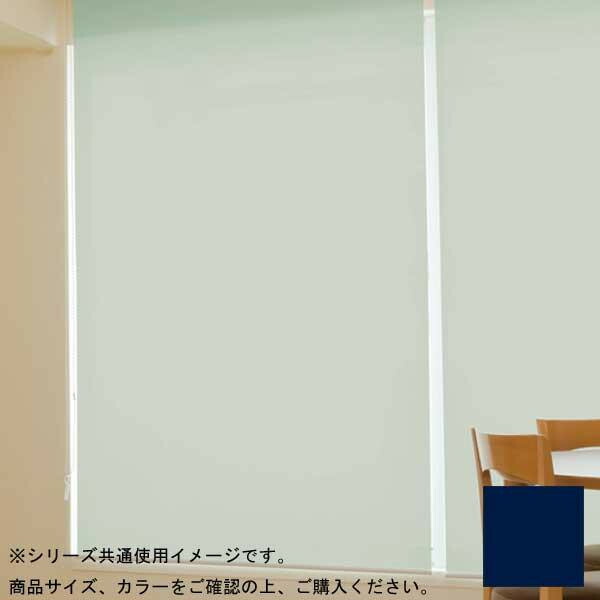 タチカワ ファーステージ ロールスクリーン オフホワイト 幅190×高さ200cm プルコード式 TR-1030 ネイビー|ライフ&ビューティ