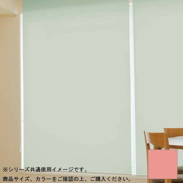 タチカワ ファーステージ ロールスクリーン オフホワイト 幅190×高さ200cm プルコード式 TR-1020 ポピーレッド|ライフ&ビューティ