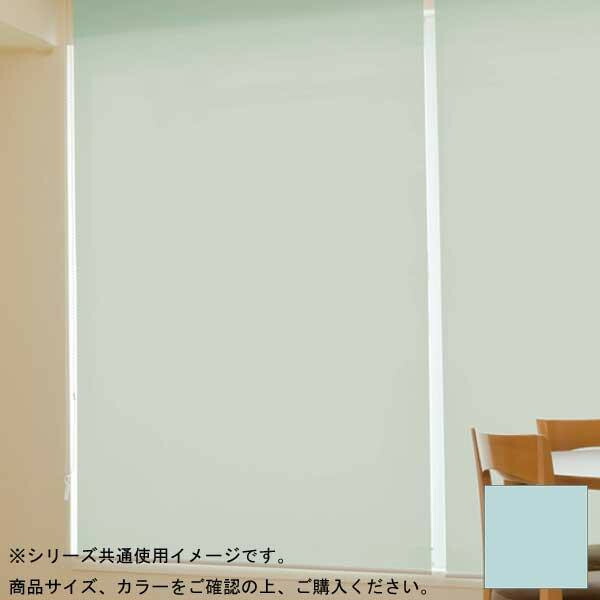 タチカワ 毛革高座 ロールスクリーン 象牙色 幅200×高さ200珊 プルコード式 TR-1026 アクアブルー