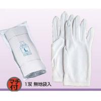 おたふく手袋 #550 ナイロンW 口丸 10双組×10