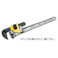 MCC パイプレンチアルミDAL覆いかぶせる鋼管専用 250粍 PWPDAL25