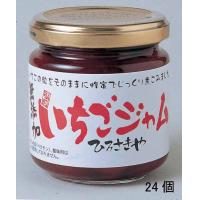 ひろさきや　いちごジャム24個