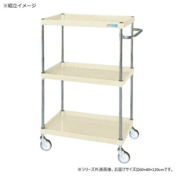サカエ CSパールワゴン中量タイプ アイボリー CSP-60123SEI